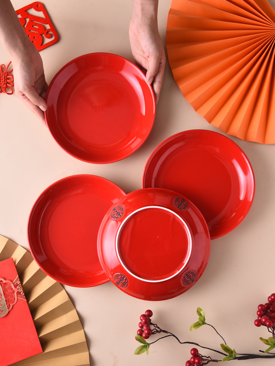 中国风婚庆陶瓷家用碟子餐具8寸红色菜盘喜庆托盘果盘结婚用品陪