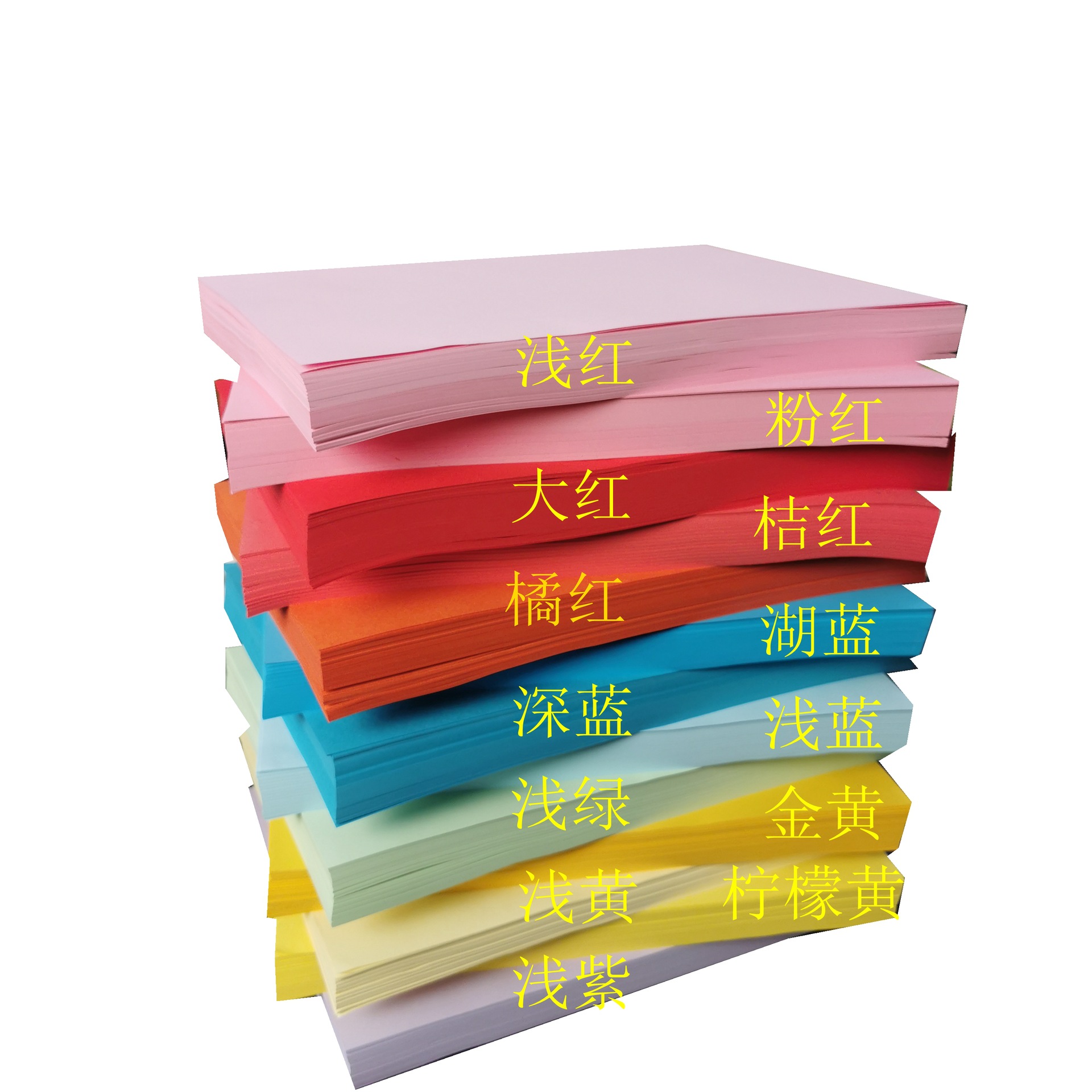 80.100.120.160克彩色双胶纸儿童手工彩纸彩色折纸可裁切