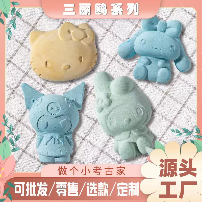 考古挖掘批发考古盲盒儿童考古挖掘玩具恐龙化石考古玩具考古挖宝