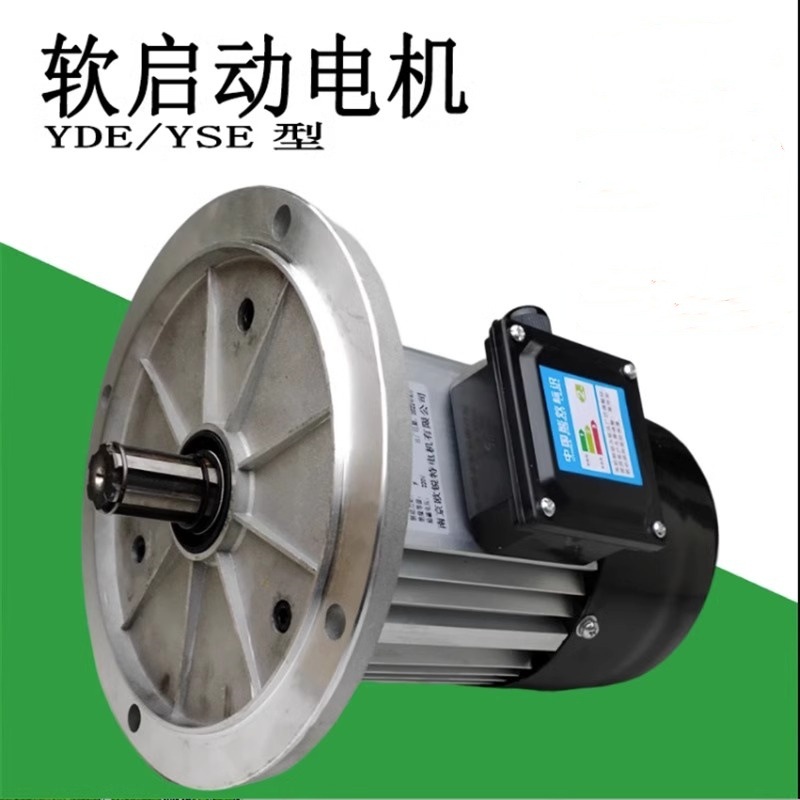 YDE/YSE 80L-4 0.8kw软起动行车电机行走电机天车马达90L-4 1.5