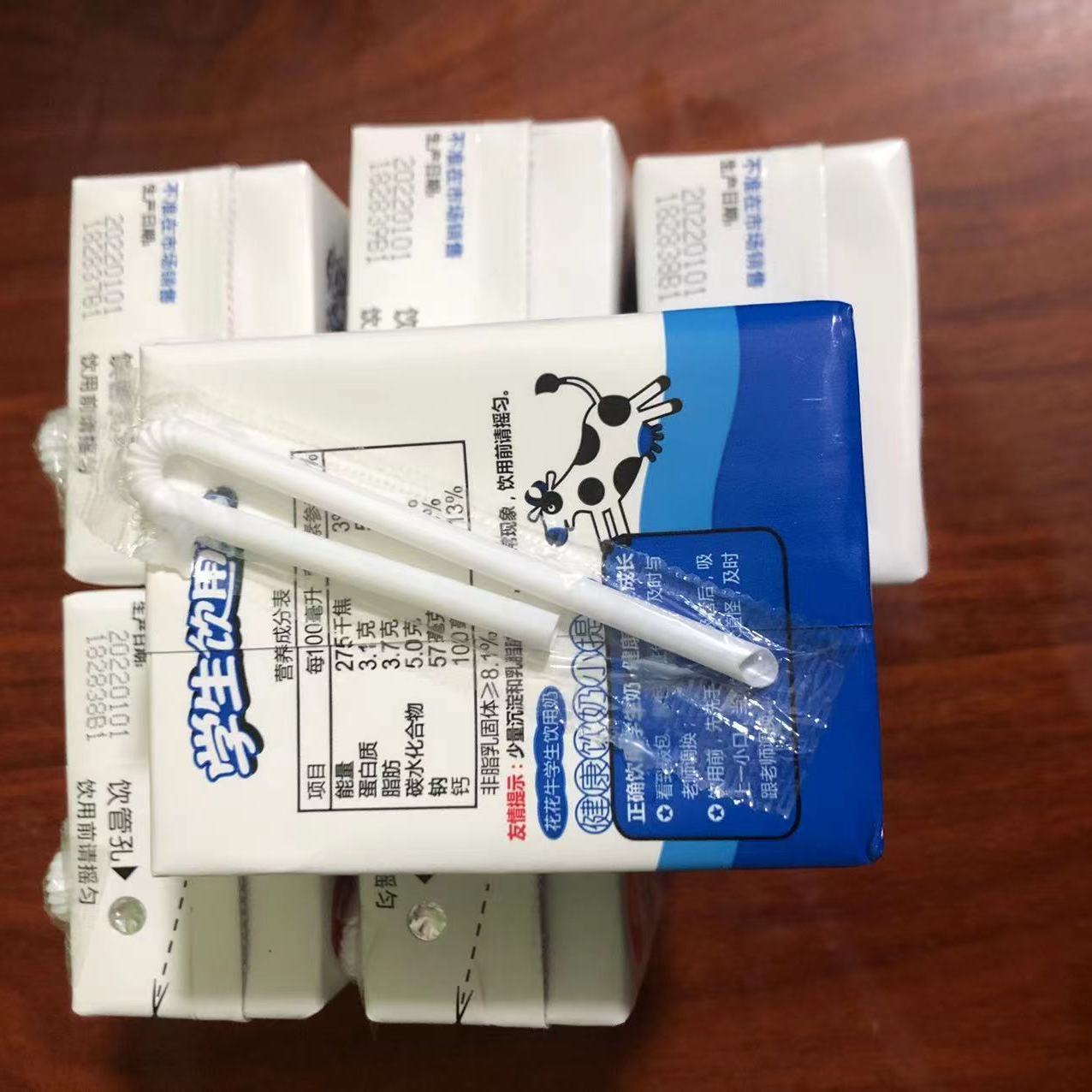 花花牛200ml装牛奶学生奶网红牛乳儿童老人早餐奶包邮