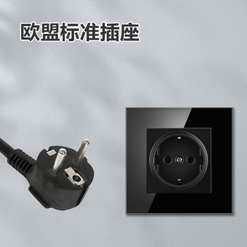 欧标德标欧式墙壁电源插座86型16a暗装外贸欧洲欧规玻璃面板