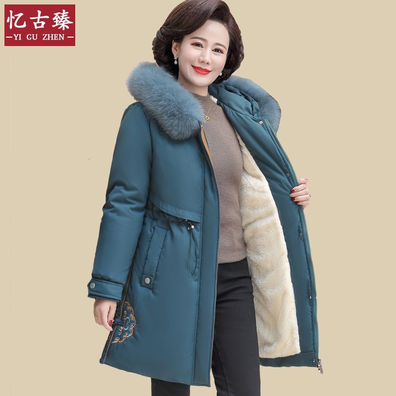 妈妈秋冬装外套羽绒棉服中老年棉袄女中长款中年女士新款加绒棉衣