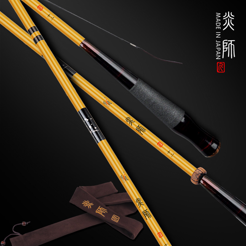 3米超轻超细超硬28调鲫鱼竿极细钓鱼竿手竿4.8米台钓竿