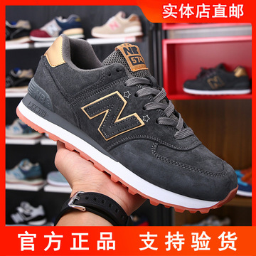 豪新百伦斯凯574运动鞋正品n字鞋子牛百伦男鞋女鞋莆田跑步鞋实体
