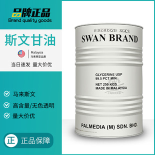 英国禾大brij 72乳化剂 聚氧乙烯(2)硬脂醇醚-阿里巴巴