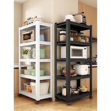 家用厨房置物架落地式多层可移动收纳架微波炉烤箱多功能储物架