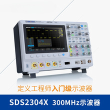 鼎阳数字示波器SDS2074/2204/2504X PLUS双/四通道高精度可升聚之