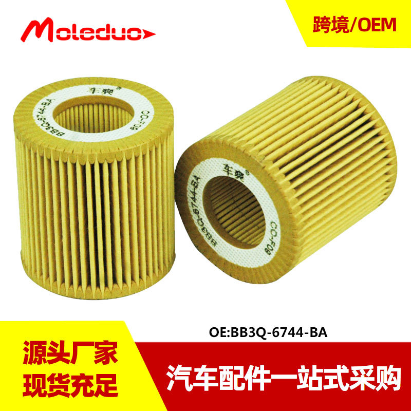 适用bb3q6744ba福特everest i ranger pickup机油滤芯撼路者-阿里巴巴