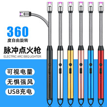 爆款跨境加长款usb脉冲电弧点火枪厨房用煤气灶充电点火烟创意点