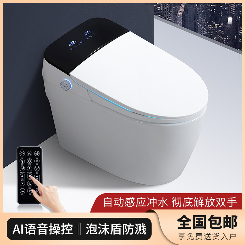 罗马家用智能马桶一体式全自动坐便器电动即热式多功能座厕