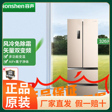 容|声 BCD-326WKM1MP 一级风冷省电多门变频超薄家用冰箱