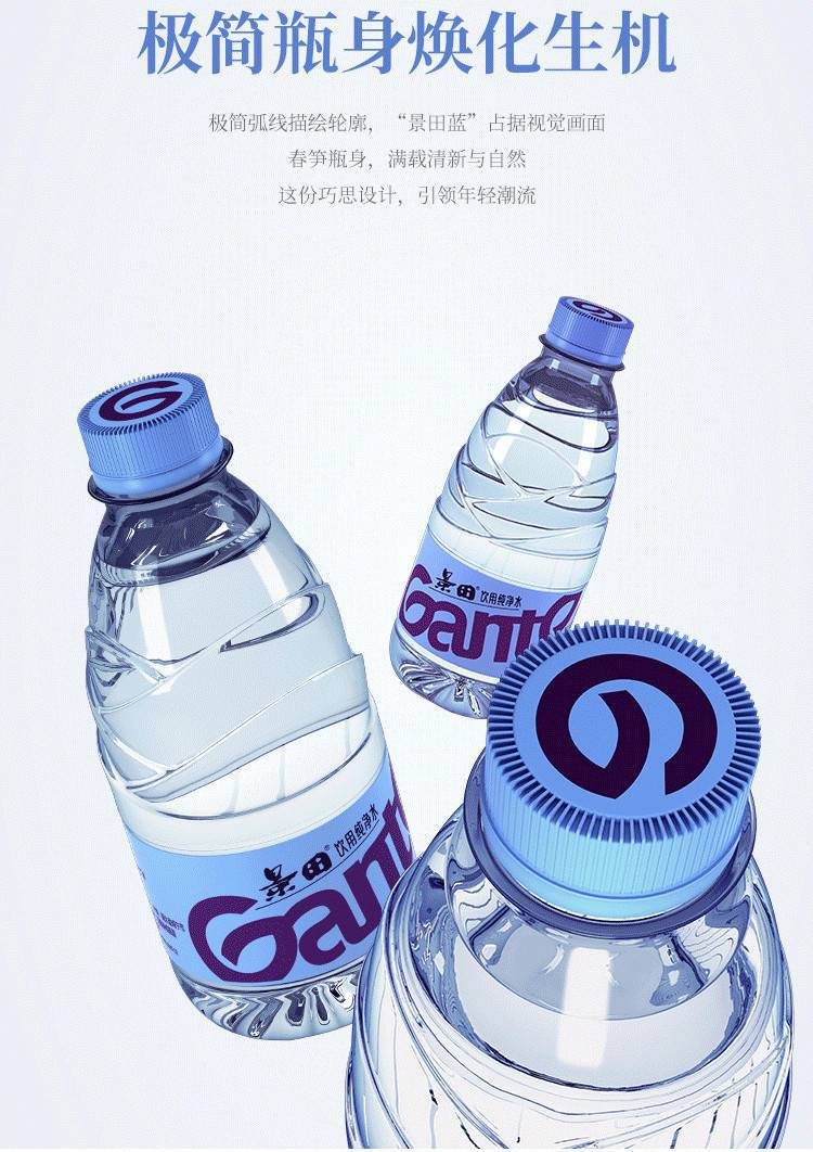 景田百岁山矿泉水纯净水360ml*12瓶24瓶整箱装 新日期 官方授权店