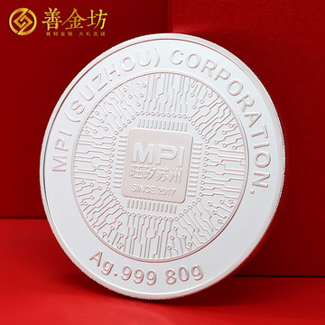 银币定制纯银999五周年庆优秀员工礼品毕业纪念品订制银币定做