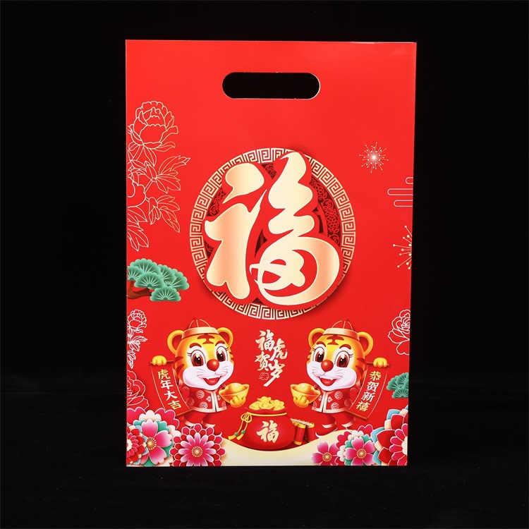 新年中国风烫金福字大礼包高档植绒礼盒对联家用春联加印企业logo
