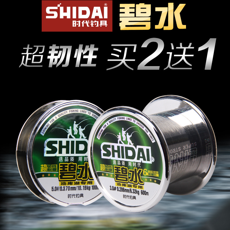 时代碧水鱼线主线100米湖库抛投中通前打竿线500米海钓路亚耐磨线