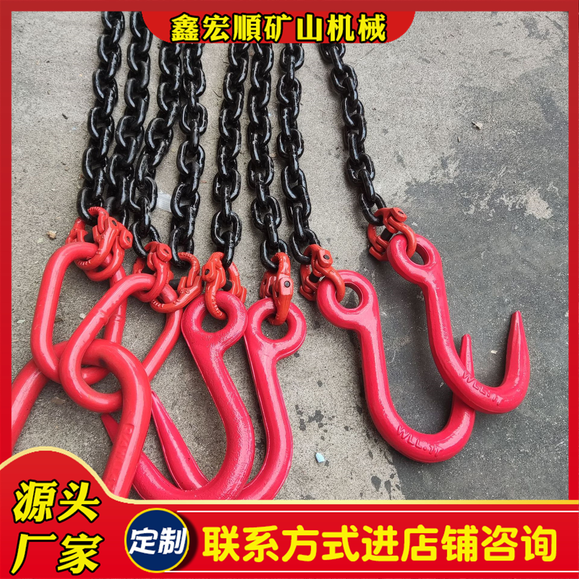 起重链条吊索具吊装单双腿吊链g80锰钢工业链条索具吊钩吊环吊具