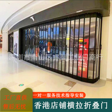 香港店铺折叠推拉门弧形商铺透明折叠门侧向水晶闸门铝合金折叠门