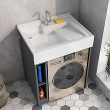 太空铝洗衣柜组合小户型阳台一体台盆柜滚筒洗衣机柜伴侣柜