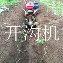 开沟机施肥小型微耕机农用机械起沟旋果园松土挖沟机