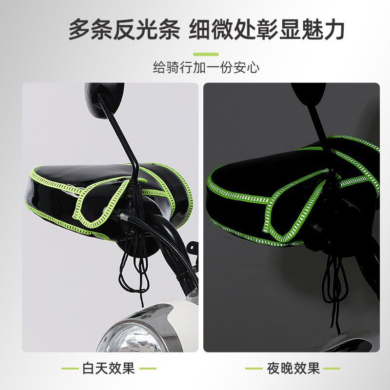 摩托车手套 冬季电动车手把套保暖防风电瓶车手把套皮革通用型热
