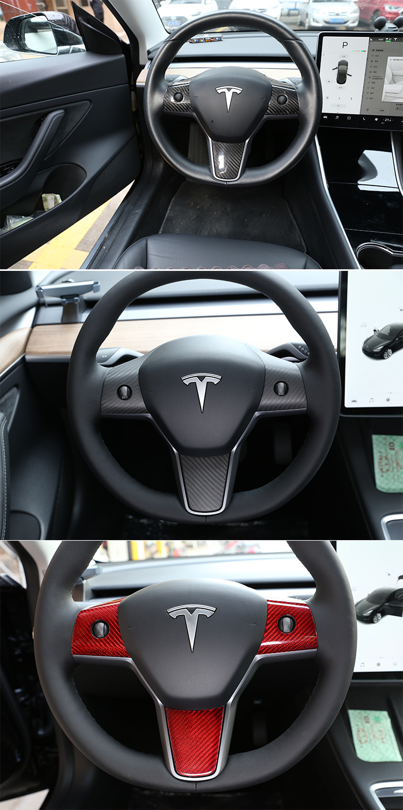 适用于17-19款特斯拉model 3 真碳纤维 方向盘内饰汽车用品装饰