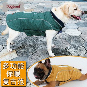 宠物复古加厚保暖狗狗衣服金毛法斗秋冬贴身服装反光马甲宠物衣服