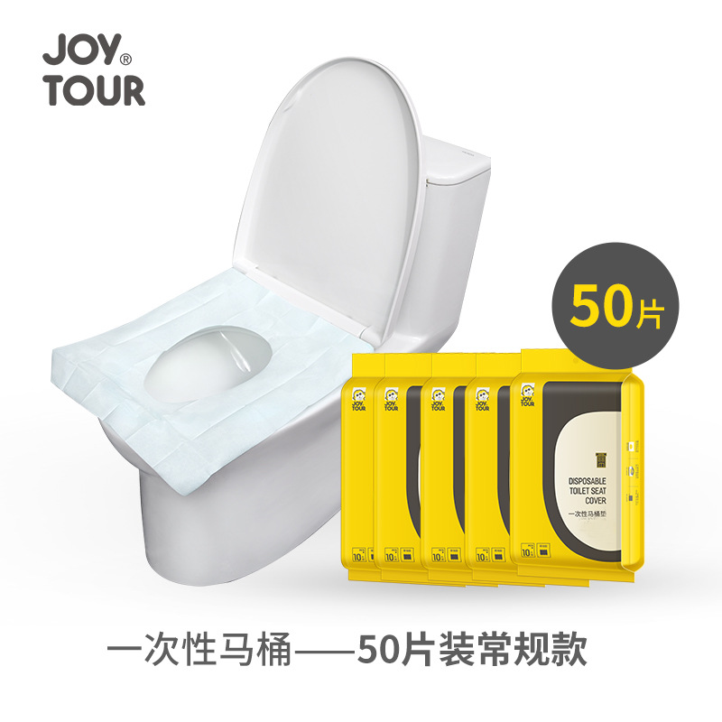 Travel Disposable Toilet Mat Paper Travel Portable Toilet Mat Maternal Bacteria Isolation Toilet Water Insulation Mat Wholesale