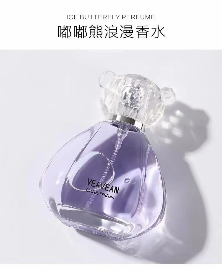 Picoampere Dudu Bear Perfume Gift Box Romantic Shy Perfume Fresh Floral Tone Men-Killer Fragrance Lasting Fragrance