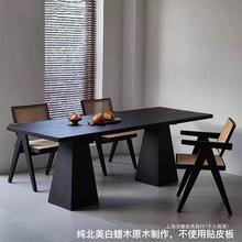 轻奢极简实木餐桌家用饭桌创意设计师书桌长条桌原木大板桌工作台