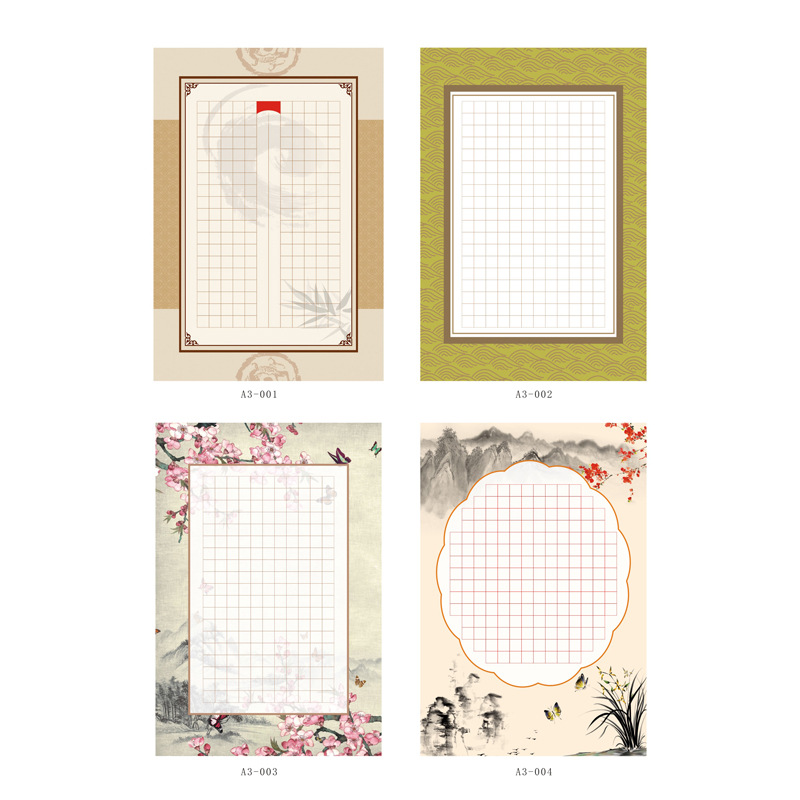 a3硬笔书法纸作品纸中国风学生成人钢笔方格比赛作品纸展示纸