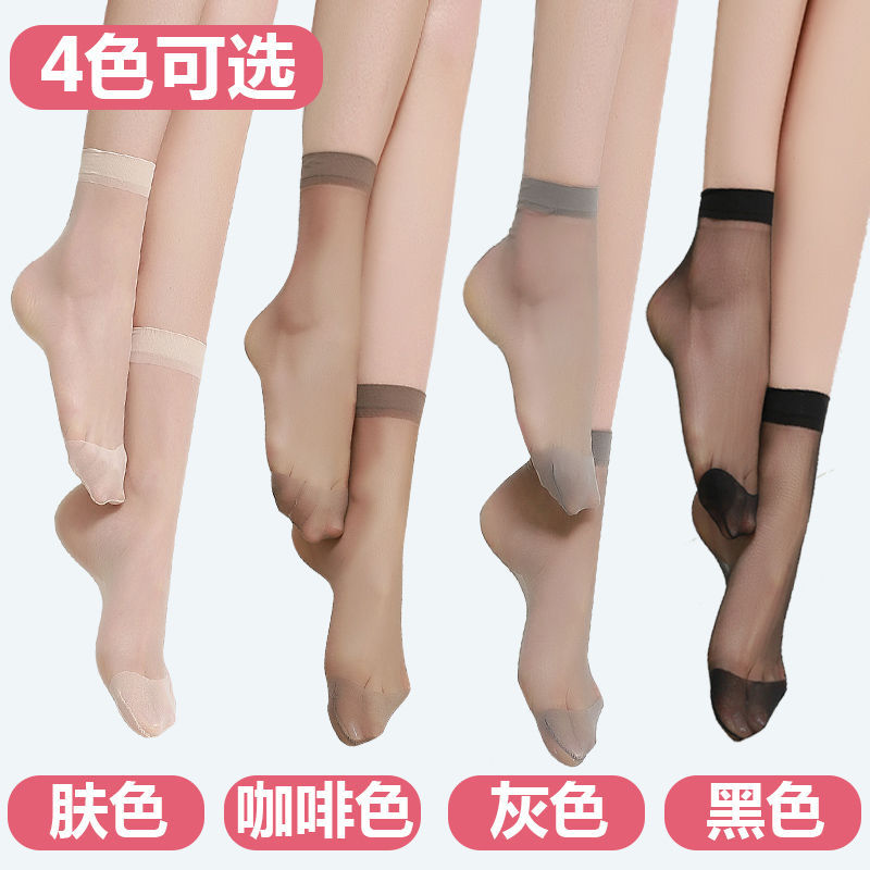 Crystasilk Sock Women's Summer Thin Deodorant Glass Short Stockings Anti-Snagging Solid Color Invisible Stockings Factory Wholesale