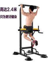 墙壁引体向上架练习架室内双杠单杆手臂承重训练健身房上肢底座