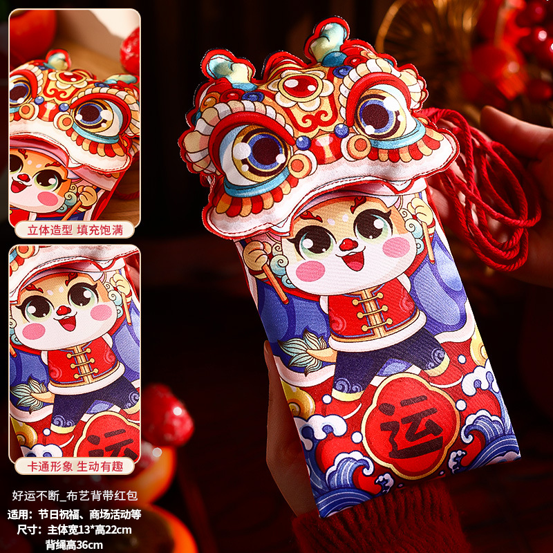 2024 Dragon Year New Spring Festival Cloth Art Red Packet Bag Wholesale Creative Spring Festival New Year Children Lucky Money Packet Gift