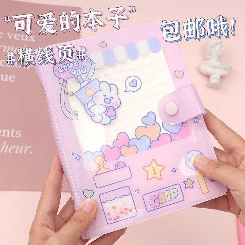 小兔软糖手账本少女心可爱ins风卡通diy封面横线记事活页手帐本