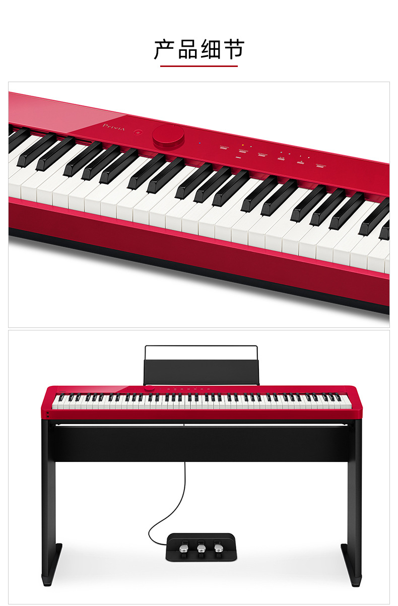 卡西欧px-s1100便捷式电钢琴88键重锤智能数码电子钢琴儿童初学者
