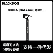 Blackdog黑狗户外多功能工具露营帐篷地钉锤子野外求生装备