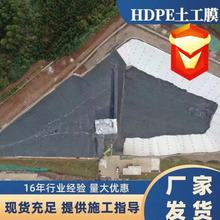 现货尾矿HDPE防渗膜 污水厂防漏1.5毫米土工膜 新国标土工膜