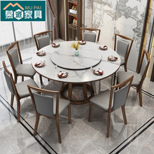 新中式乌金木实木岩板餐桌椅简约家用大小户型带转盘圆桌厂家直销