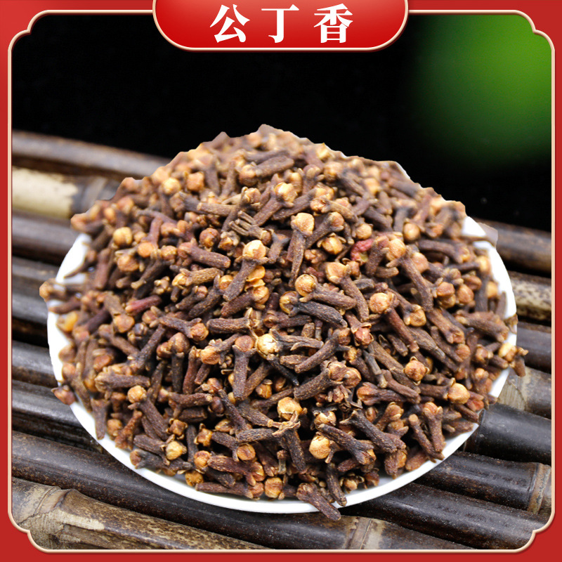 公丁香 大红雄丁香 白丁香 丁香叶茶 火锅调味料 散装大货批发