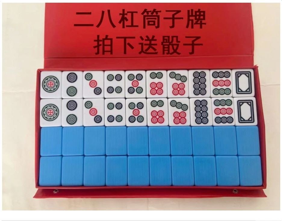 麻将机麻将40