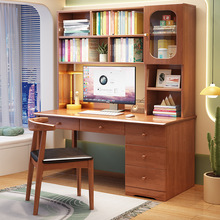 实木书桌书架组合家用电脑桌书柜一体卧室儿童学习桌中学生写字桌