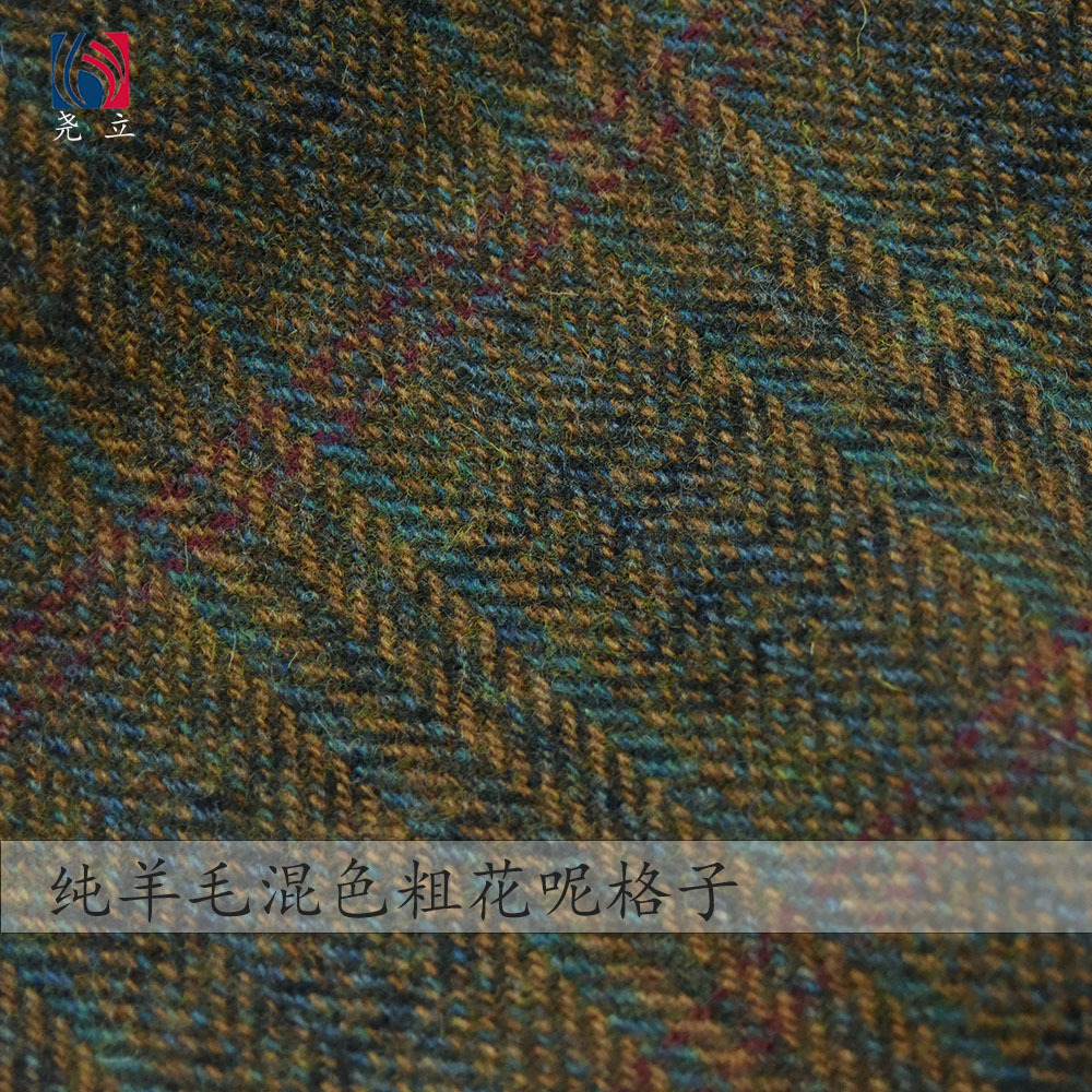 100羊毛粗花呢人字纹面料480克复古英伦风毛纺布料秋冬西服大衣款
