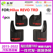 适用于15-22海拉克斯TRD挡泥板Hilux REVO TRD 4驱汽车挡泥皮配件