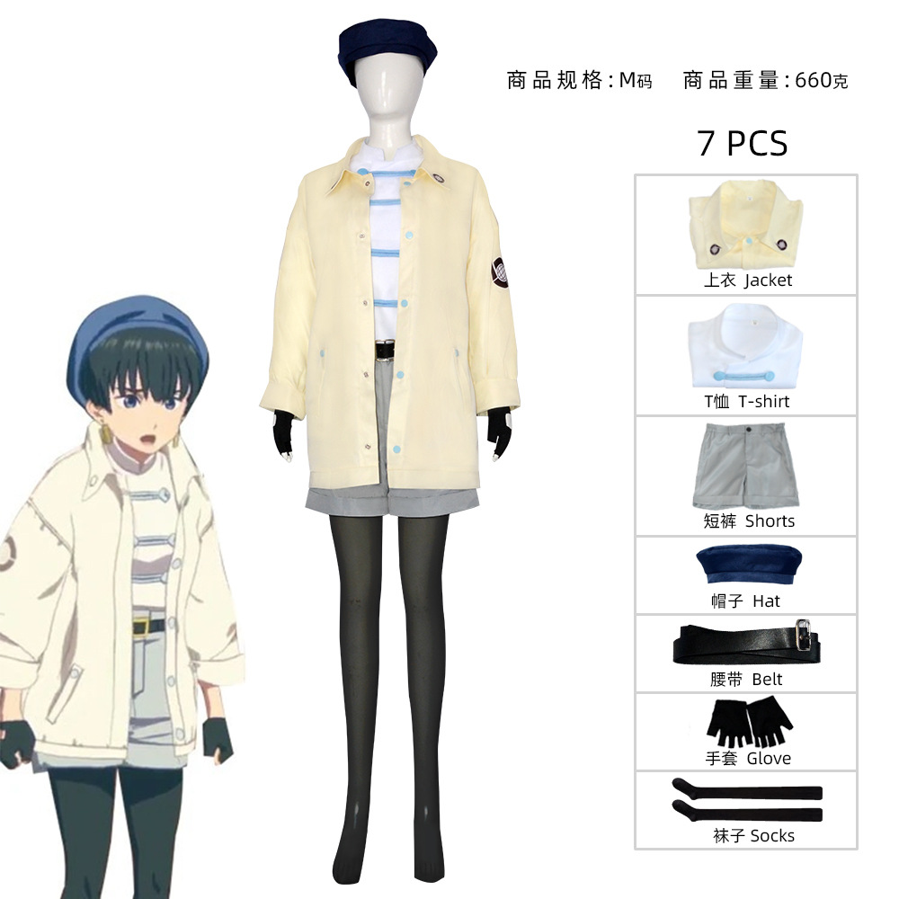 z梅丽鲁·斯菲Merylcos服2023新款枪神斯坦比特cosplay角色扮演服