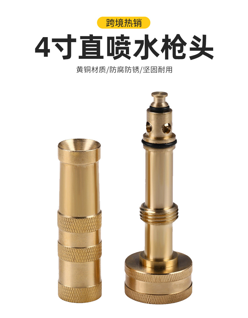 洗车浇花水枪园艺黄铜喷枪 园林喷雾水枪头 花圃浇花软管喷嘴喷头