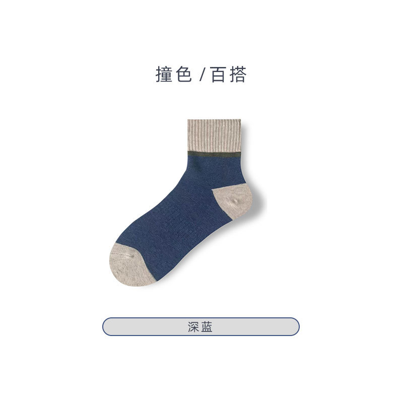 [OEM Custom] Socks European and American Autumn and Winter Large Size Stockings Foreign Trade Socks Men's Business Socks Double Needle Socks