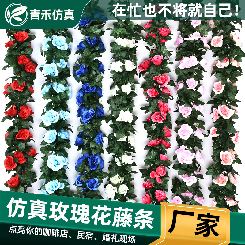 藤条客厅空调管道遮挡缠绕塑料吊顶玫瑰花藤树叶仿真45头玫瑰假花