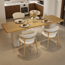 原木风加厚岩板餐桌椅组合家用大户型现代奶油风设计师长方形饭桌