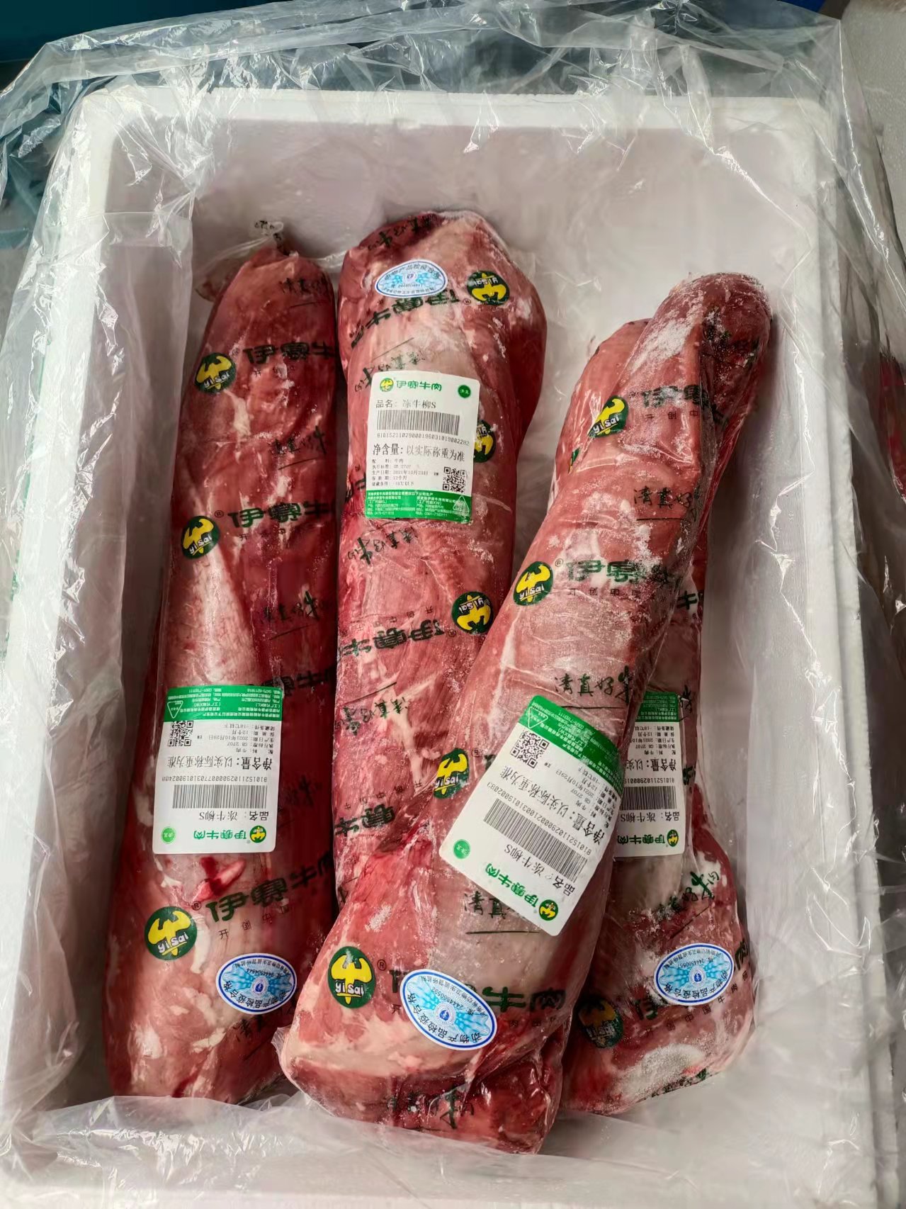 伊赛 牛柳 牛里脊 约2.5公斤左右1根牛排 牛腩粒拍下称重